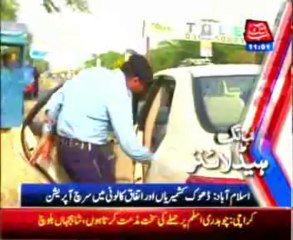 AbbTakk Headline 11 AM - 11 January 2014