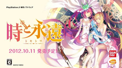 Time and Eternity - Toki Battle Movie