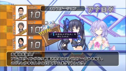 Hyperdimension Neptunia Victory - Trailer de lancement