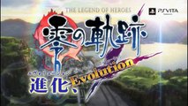 The Legend of Heroes : Zero no Kiseki Full Voice Version - Akiba UDX CM
