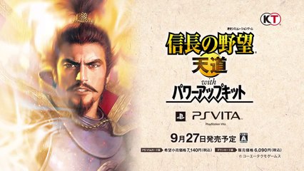 Nobunaga's Ambition Tendô with Power Up Kit - Trailer officiel