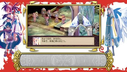 Disgaea D2 : A Brighter Darkness - Digest Movie #2
