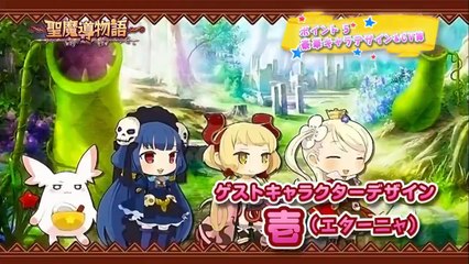 Sorcery Saga : Curse of the Great Curry God - Infomercial