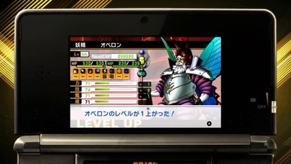 Shin Megami Tensei IV - 4th Trailer