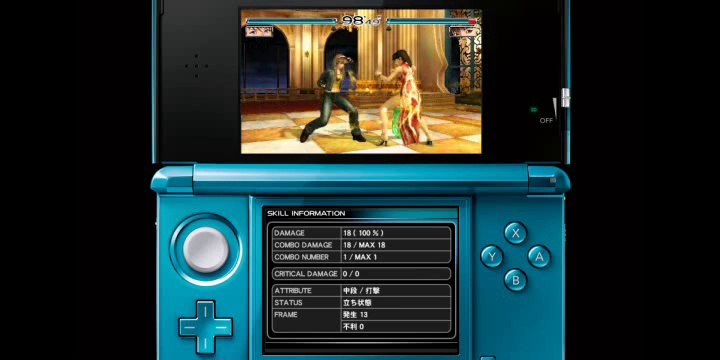 Dead or Alive Dimensions - Skill Informations