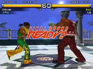 Tekken 5 - Eddy, le bon perso cache