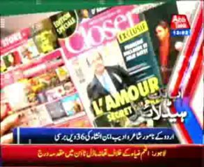 AbbTakk Headline 01 PM - 11 January 2014