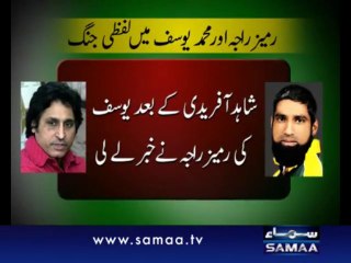 Ramiz Raja bashing on Muhammad Yousaf