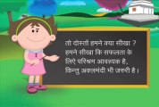 Kids Moral Story Thirsty Crow  Panchatantra Kids Story Hindi by Pari