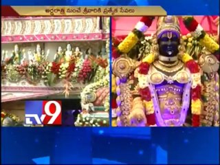 Jiyaguda ranganatha remple teemed with devotees on Vaikunta Ekadasi