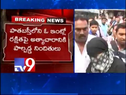 Police arrests 4 men in Mumbai dancer Gang-rape case