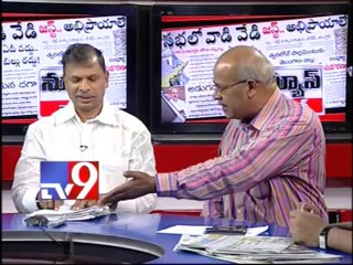 Seemandhra MLAs proposes amendments to Telangana Bill - News watch 3