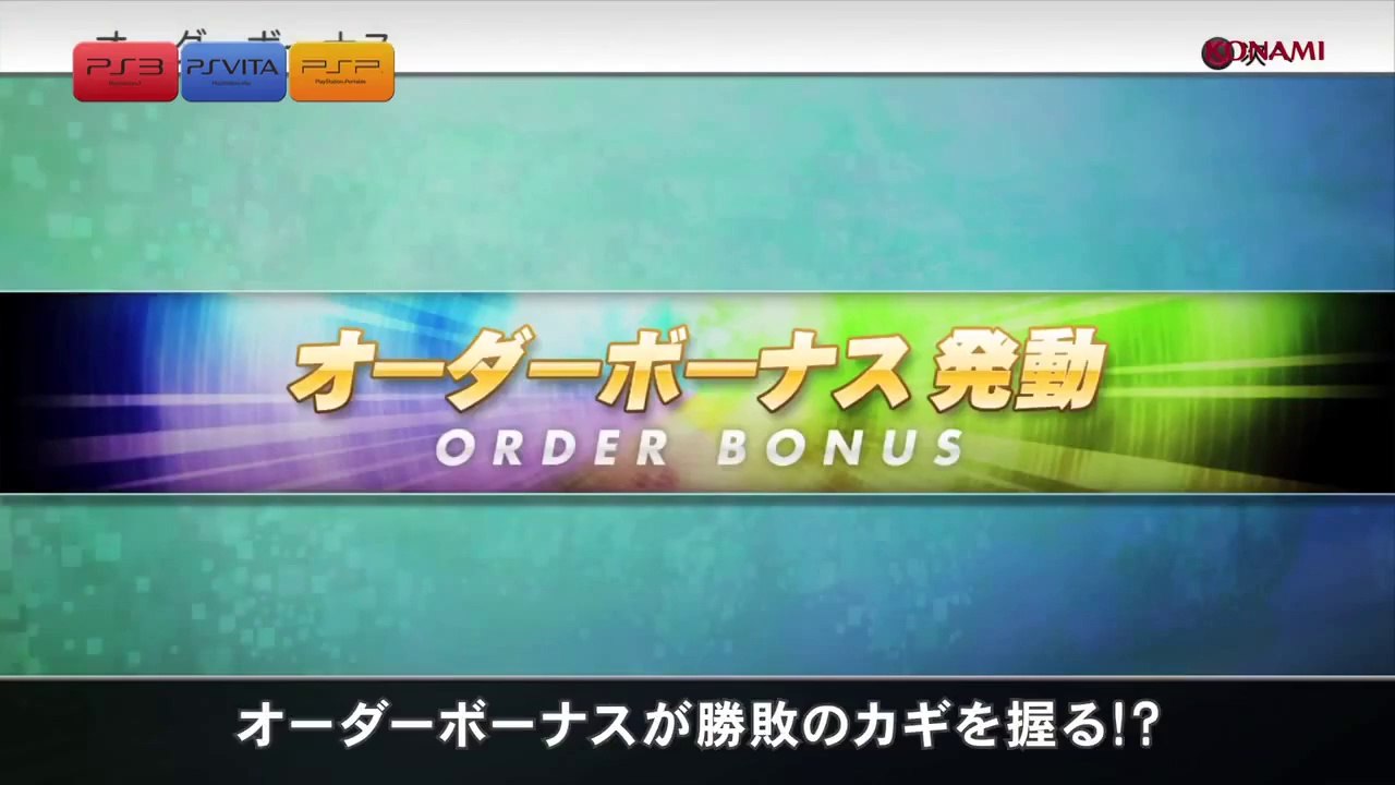 Pro Baseball Spirits 2012 - Trailer officiel