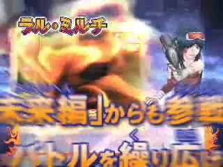 Hitman Reborn ! Delta - Trailer #2