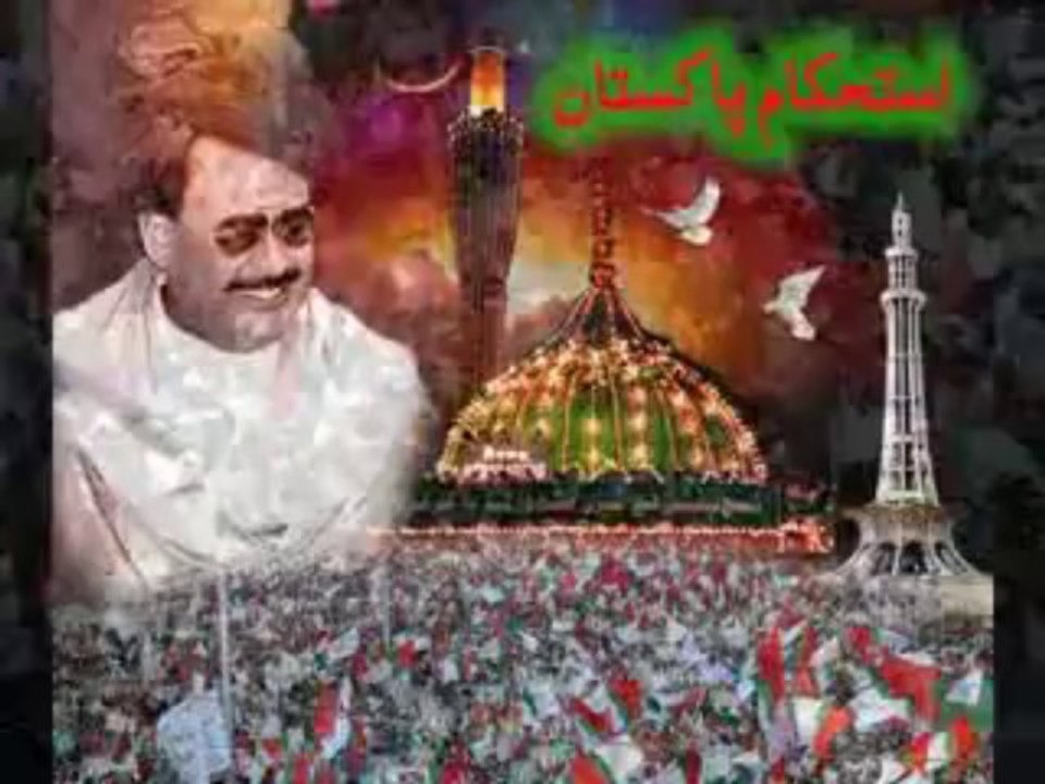 Istehkam-e-Pakistan Convention Part 1