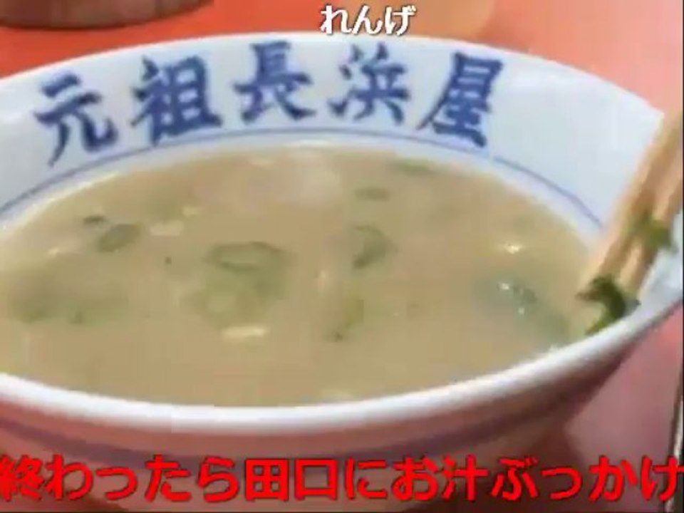 こざP_【ミラー】めるたん愛する田口先生と今からラーメン２０杯食べつくします PART1