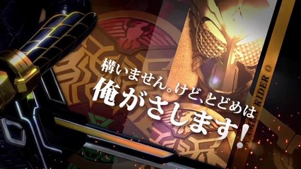 Kamen Rider : Traveler's Senki - Trailer officiel