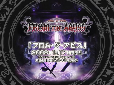 From The Abyss Videos Du Jeu Sur Nintendo Ds Gamekult