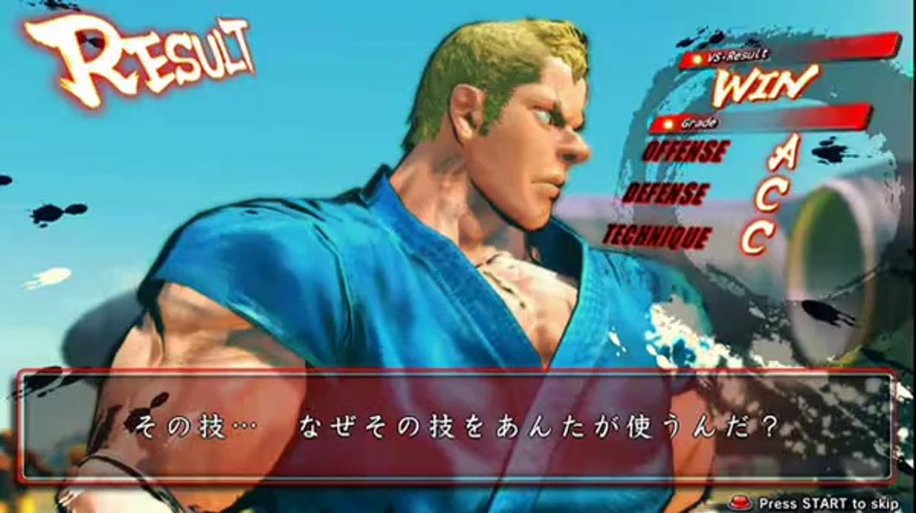 Ultra Street Fighter IV - Guile vs. Abel (Rival Fight)