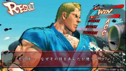 Street Fighter IV - Abel vs. Guile