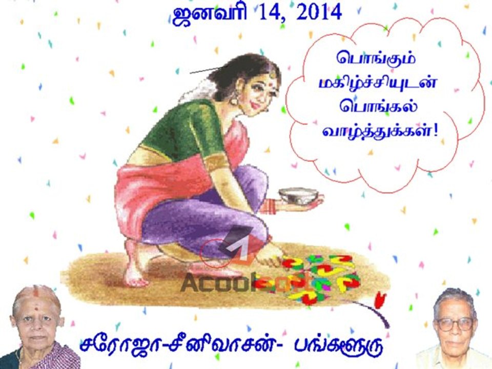 Pongal-Vazhthukkal-14Jan2014