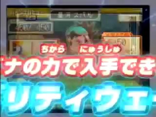 Mega Man Star Force 2 Zerker X Ninja - Trailer TGS 2007