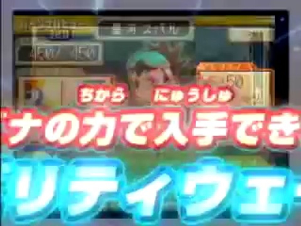 Mega Man Star Force 2 Zerker X Ninja - Trailer TGS 2007