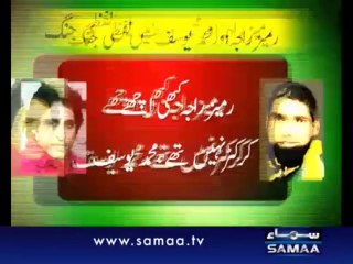 Rameez Raja Blast on M.yousuf After Afridi