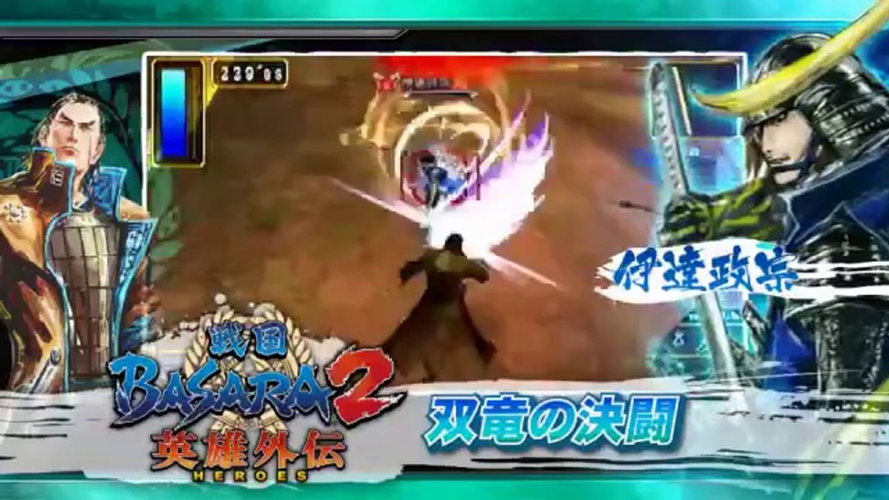 Sengoku Basara : Chronicle Heroes - Trailer #2