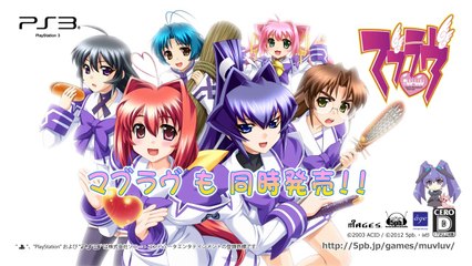 Muv-luv Alternative - Trailer officiel