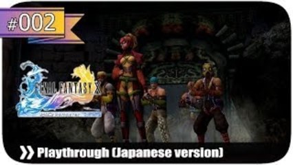 Final Fantasy X HD Remaster (JP) - Pt.2