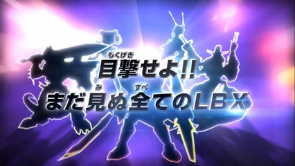 Danball Senki W - Pub Japon