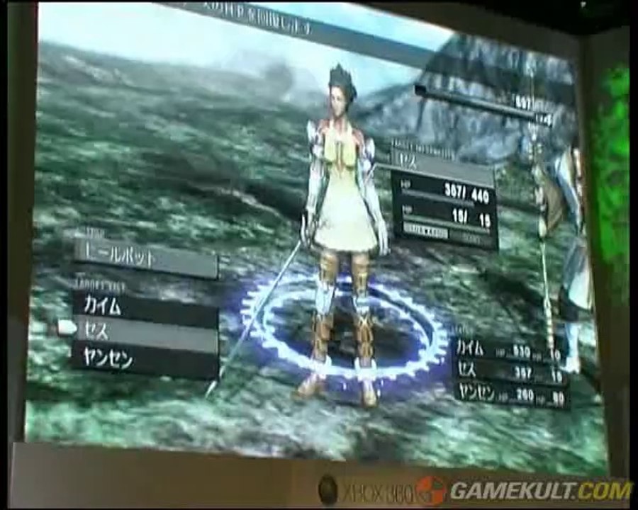 Lost Odyssey - Gameplay TGS 2007