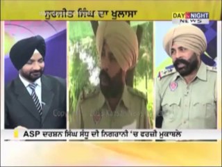 Fake Encounter Case : Sub Inspector Surjit Singh files petition