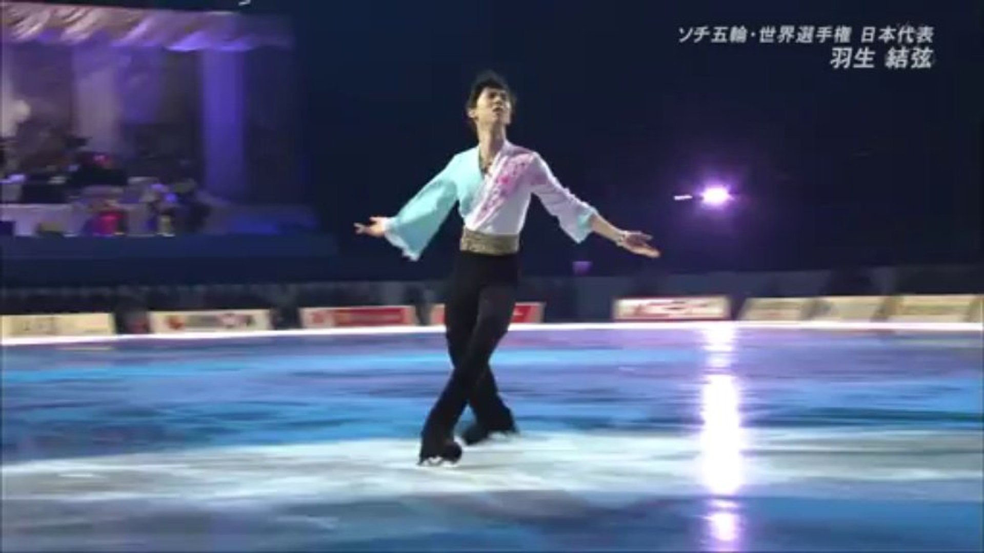 羽生結弦 全日本ex 花になれ 会場音 動画 Dailymotion