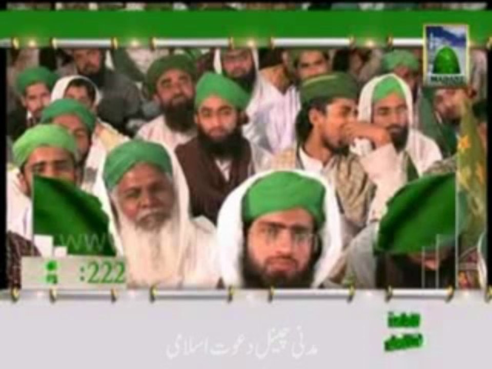 Afsos Kitny Din tk Karna Chahiye BY Ameer-e-AhleSunnat