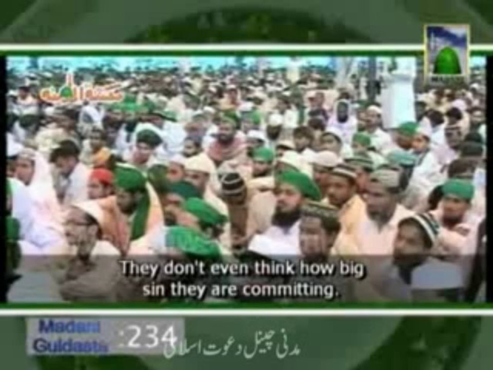 Qarz Na Deny ki Saza(Punish of Donot Pay of Loan) BY Ameer-e-Ahlesunnat