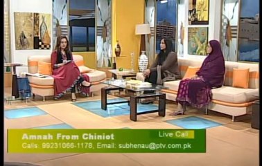 Dr. Sajida ShahNawaz Interview About Test Tube Baby in Pakistan Part 1