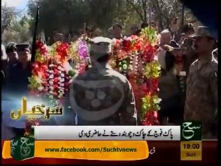 News Headlines 07pm January 11, 2014