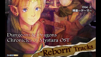 Dungeons & Dragons : Chronicles of Mystara - OST and 'Reborn' Tracks sampler