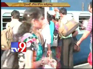 Trains and platforms teeming with Sankranthi passengers