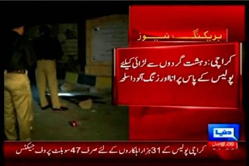 Sindh Police use unsophisticated weapons & old equipment to fight terrorism