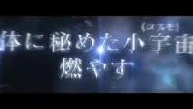 Saint Seiya - Legend of Sanctuary - Oficial Trailer