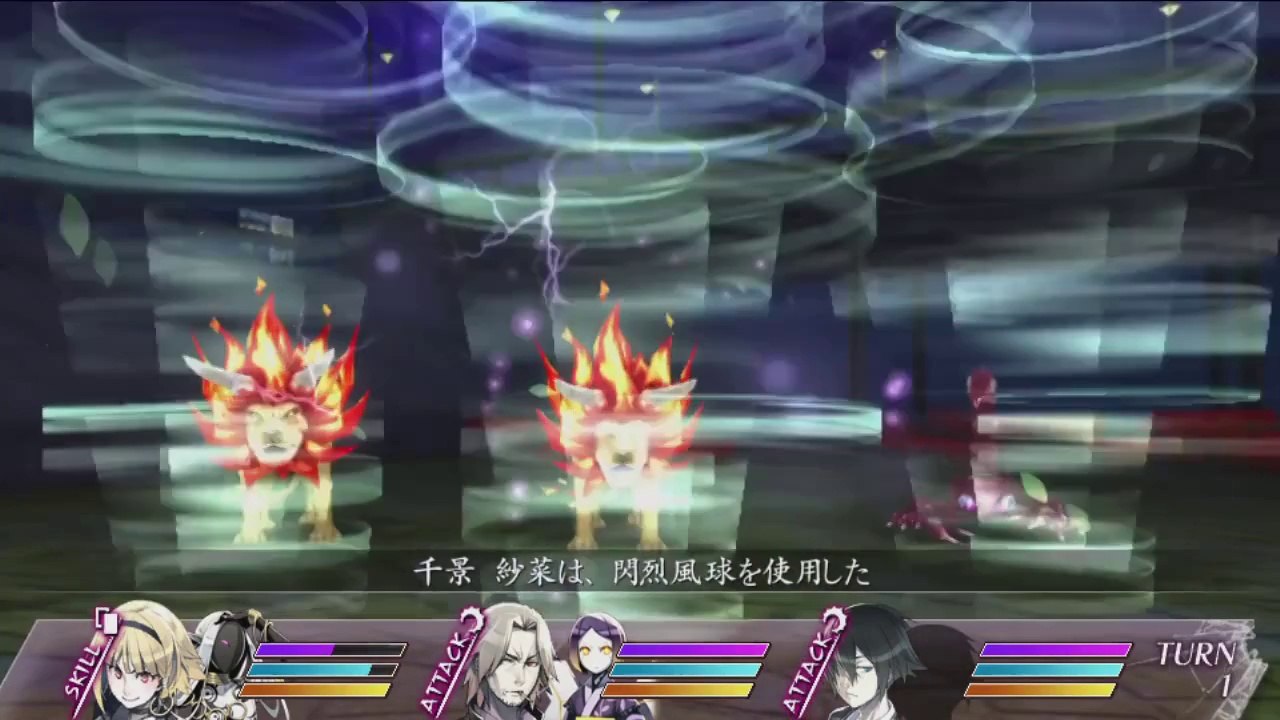 Mind Zero - Play Movie #3