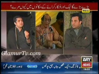 Crime Show Sare Aam Saturday 11 January 2014 Full Show on Geo News in High Quality Video By GlamurTv