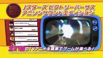 [ PS3 - PS Vita ] J-Stars Victory Vs. - 3rd JP Trailer