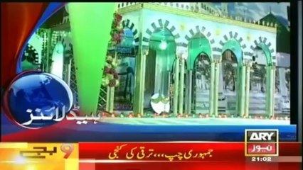 Headlines - 2100 - Saturday - 11 - Jan - 2014