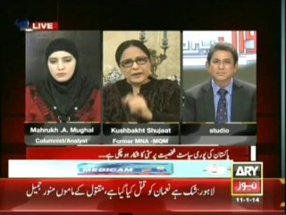 Politicians are responsible for social disturbance