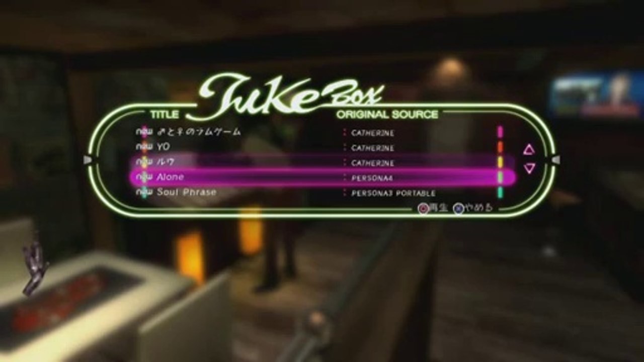 Catherine - Jukebox