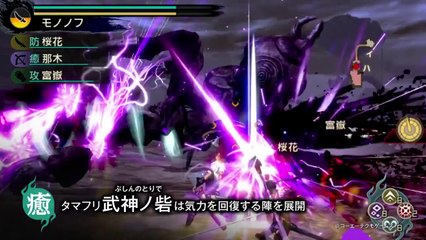 Toukiden : The Age of Demons - Styles de combat